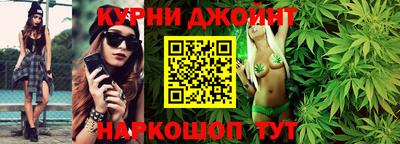 прущие грибы Бийск