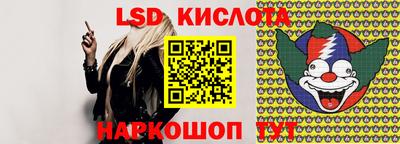 ECSTASY Абинск