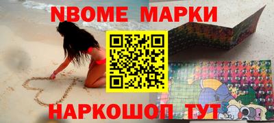 прущие грибы Бийск