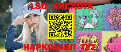COCAINE Волгодонск