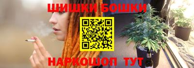 прущие грибы Бийск