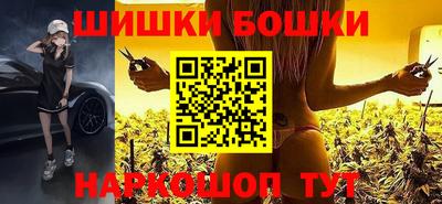 COCAINE Волгодонск