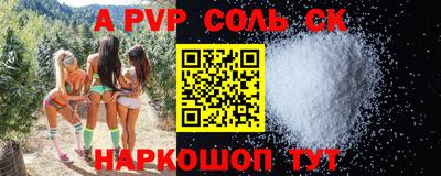 COCAINE Волгодонск