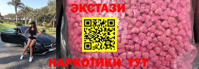 COCAINE Волгодонск