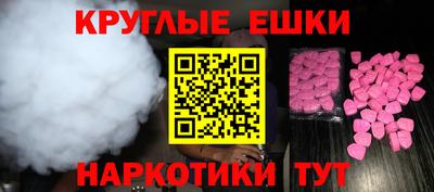 MDMA Premium VHQ Волжск