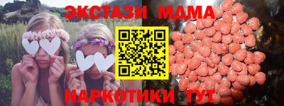скорость mdpv Абакан