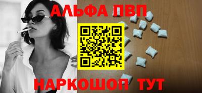 COCAINE Волгодонск