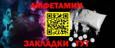 MDMA Premium VHQ Волжск