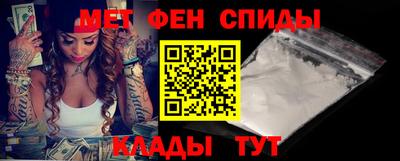 COCAINE Волгодонск