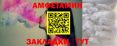 прущие грибы Бийск