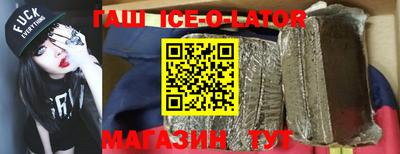 прущие грибы Бийск