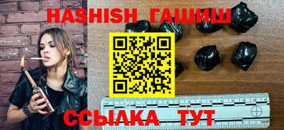 прущие грибы Бийск