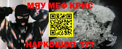 COCAINE Волгодонск