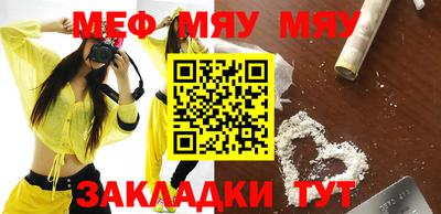 прущие грибы Берёзовский