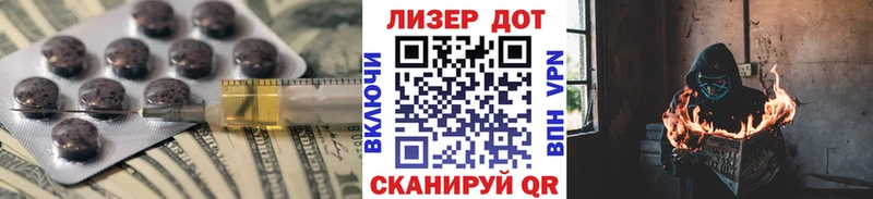 ЛСД экстази кислота  Гулькевичи 
