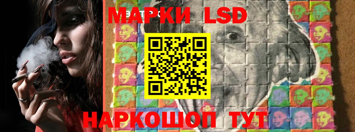 Меф   MDMA  Вход с VPN  Cocaine  Гулькевичи  Бошки Шишки  Гашиш 