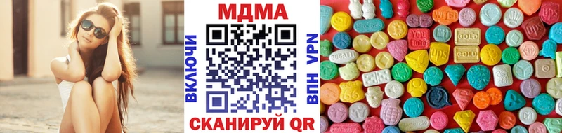 купить   Гулькевичи  ОМГ ОМГ рабочий сайт  площадка наркотические препараты  MDMA crystal 