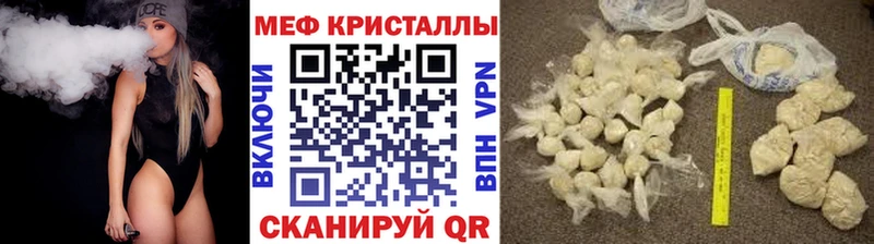 МЯУ-МЯУ мука где можно купить Гулькевичи
