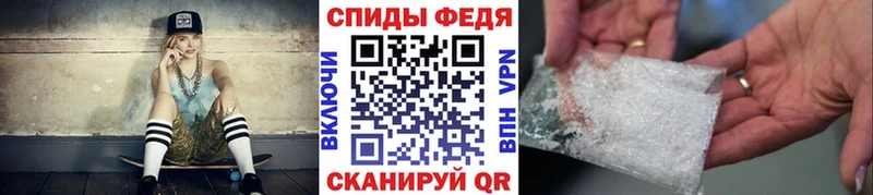 Метамфетамин кристалл  магазин    Гулькевичи 
