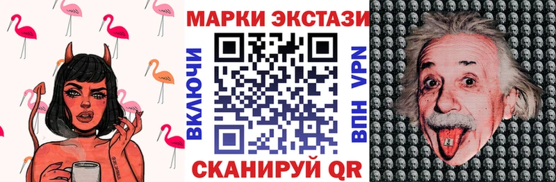 KRAKEN маркетплейс  площадка как зайти  Марки 25I-NBOMe 1,8мг  Гулькевичи 