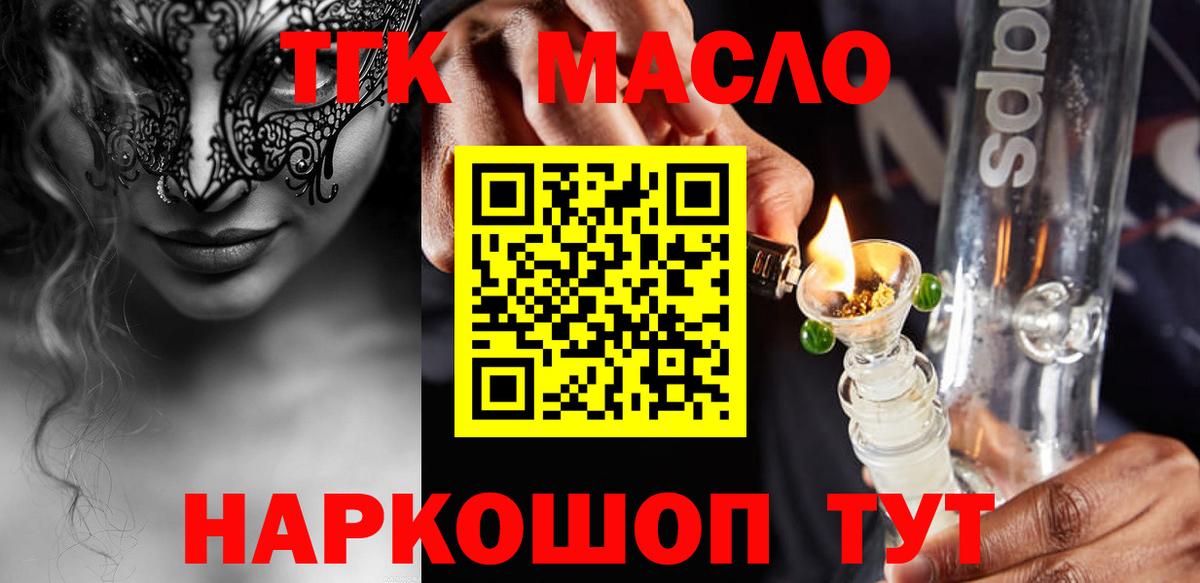 hydra зеркало  Вход с VPN  Гулькевичи  ТГК Wax 