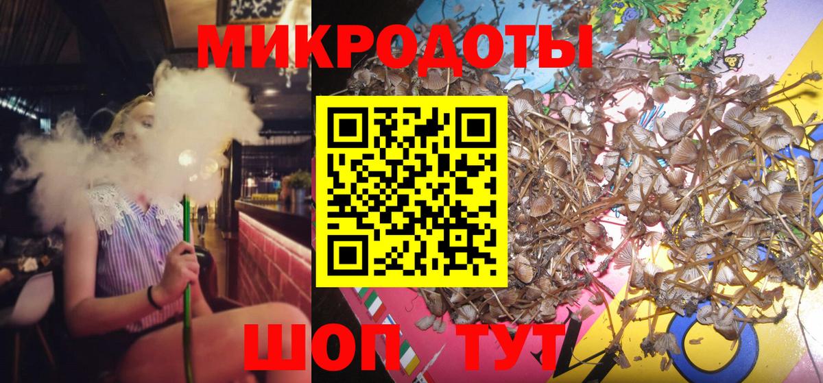 Марки  Кокаин  Круглые  Гулькевичи  Мяу-Мяу  Вход с VPN  Купить наркотики  Плюхи  Конопля 