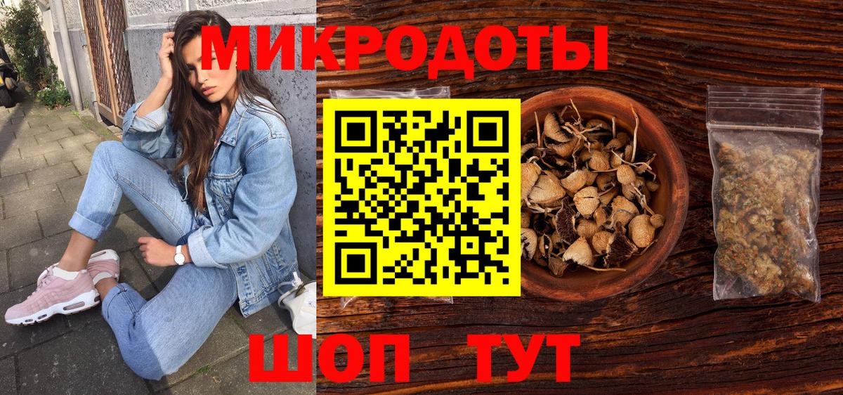 Галлюциногенные грибы Magic Shrooms  наркота  Вход с VPN  Гулькевичи  Галлюциногенные грибы Psilocybine cubensis 