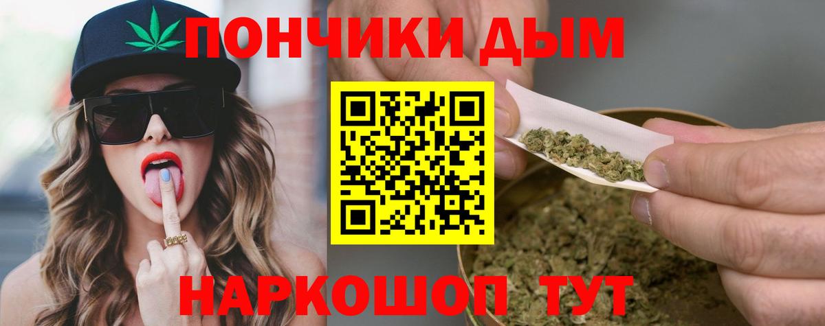 Марихуана AK-47 Гулькевичи